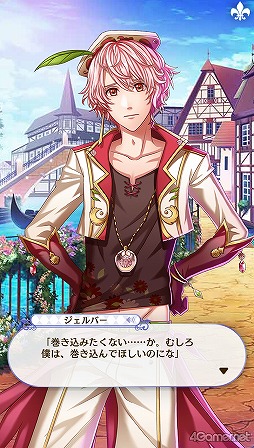 画像ギャラリー No.090のサムネイル画像 / 「夢100」メインストーリー第2部をネタバレありで振り返る！　過去に囚われ，苦しむ兄弟たちをあなたの手で救おう