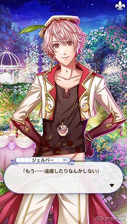 画像ギャラリー No.091のサムネイル画像 / 「夢100」メインストーリー第2部をネタバレありで振り返る！　過去に囚われ，苦しむ兄弟たちをあなたの手で救おう