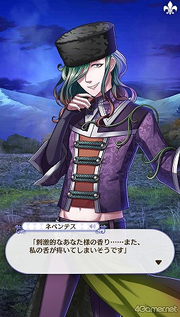 画像ギャラリー No.093のサムネイル画像 / 「夢100」メインストーリー第2部をネタバレありで振り返る！　過去に囚われ，苦しむ兄弟たちをあなたの手で救おう
