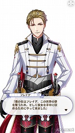 画像ギャラリー No.095のサムネイル画像 / 「夢100」メインストーリー第2部をネタバレありで振り返る！　過去に囚われ，苦しむ兄弟たちをあなたの手で救おう