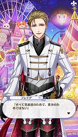画像ギャラリー No.096のサムネイル画像 / 「夢100」メインストーリー第2部をネタバレありで振り返る！　過去に囚われ，苦しむ兄弟たちをあなたの手で救おう