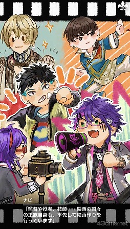 画像ギャラリー No.098のサムネイル画像 / 「夢100」メインストーリー第2部をネタバレありで振り返る！　過去に囚われ，苦しむ兄弟たちをあなたの手で救おう