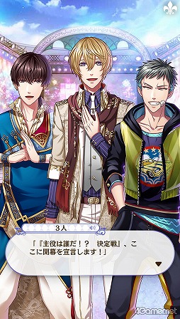 画像ギャラリー No.099のサムネイル画像 / 「夢100」メインストーリー第2部をネタバレありで振り返る！　過去に囚われ，苦しむ兄弟たちをあなたの手で救おう