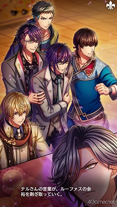 画像ギャラリー No.103のサムネイル画像 / 「夢100」メインストーリー第2部をネタバレありで振り返る！　過去に囚われ，苦しむ兄弟たちをあなたの手で救おう