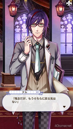 画像ギャラリー No.109のサムネイル画像 / 「夢100」メインストーリー第2部をネタバレありで振り返る！　過去に囚われ，苦しむ兄弟たちをあなたの手で救おう