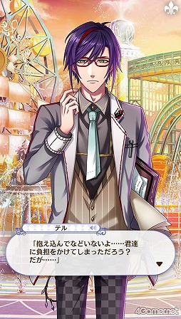 画像ギャラリー No.110のサムネイル画像 / 「夢100」メインストーリー第2部をネタバレありで振り返る！　過去に囚われ，苦しむ兄弟たちをあなたの手で救おう