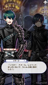 画像ギャラリー No.122のサムネイル画像 / 「夢100」メインストーリー第2部をネタバレありで振り返る！　過去に囚われ，苦しむ兄弟たちをあなたの手で救おう