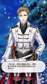 画像ギャラリー No.123のサムネイル画像 / 「夢100」メインストーリー第2部をネタバレありで振り返る！　過去に囚われ，苦しむ兄弟たちをあなたの手で救おう