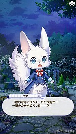 画像ギャラリー No.124のサムネイル画像 / 「夢100」メインストーリー第2部をネタバレありで振り返る！　過去に囚われ，苦しむ兄弟たちをあなたの手で救おう