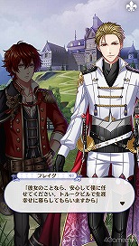 画像ギャラリー No.125のサムネイル画像 / 「夢100」メインストーリー第2部をネタバレありで振り返る！　過去に囚われ，苦しむ兄弟たちをあなたの手で救おう
