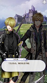 画像ギャラリー No.126のサムネイル画像 / 「夢100」メインストーリー第2部をネタバレありで振り返る！　過去に囚われ，苦しむ兄弟たちをあなたの手で救おう