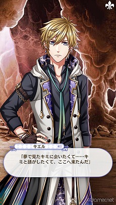 画像ギャラリー No.128のサムネイル画像 / 「夢100」メインストーリー第2部をネタバレありで振り返る！　過去に囚われ，苦しむ兄弟たちをあなたの手で救おう