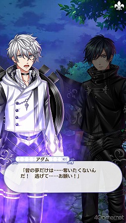 画像ギャラリー No.131のサムネイル画像 / 「夢100」メインストーリー第2部をネタバレありで振り返る！　過去に囚われ，苦しむ兄弟たちをあなたの手で救おう