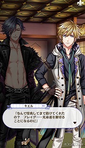 画像ギャラリー No.133のサムネイル画像 / 「夢100」メインストーリー第2部をネタバレありで振り返る！　過去に囚われ，苦しむ兄弟たちをあなたの手で救おう