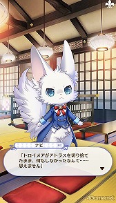 画像ギャラリー No.134のサムネイル画像 / 「夢100」メインストーリー第2部をネタバレありで振り返る！　過去に囚われ，苦しむ兄弟たちをあなたの手で救おう