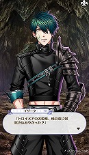 画像ギャラリー No.136のサムネイル画像 / 「夢100」メインストーリー第2部をネタバレありで振り返る！　過去に囚われ，苦しむ兄弟たちをあなたの手で救おう