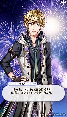 画像ギャラリー No.139のサムネイル画像 / 「夢100」メインストーリー第2部をネタバレありで振り返る！　過去に囚われ，苦しむ兄弟たちをあなたの手で救おう