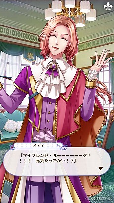 画像ギャラリー No.144のサムネイル画像 / 「夢100」メインストーリー第2部をネタバレありで振り返る！　過去に囚われ，苦しむ兄弟たちをあなたの手で救おう