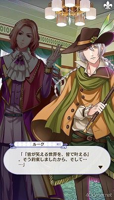 画像ギャラリー No.145のサムネイル画像 / 「夢100」メインストーリー第2部をネタバレありで振り返る！　過去に囚われ，苦しむ兄弟たちをあなたの手で救おう