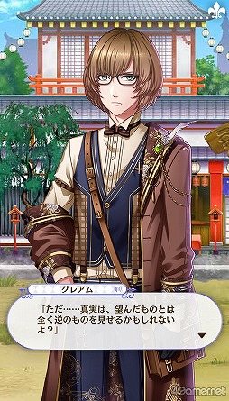 画像ギャラリー No.148のサムネイル画像 / 「夢100」メインストーリー第2部をネタバレありで振り返る！　過去に囚われ，苦しむ兄弟たちをあなたの手で救おう