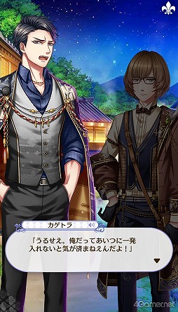 画像ギャラリー No.153のサムネイル画像 / 「夢100」メインストーリー第2部をネタバレありで振り返る！　過去に囚われ，苦しむ兄弟たちをあなたの手で救おう