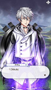 画像ギャラリー No.155のサムネイル画像 / 「夢100」メインストーリー第2部をネタバレありで振り返る！　過去に囚われ，苦しむ兄弟たちをあなたの手で救おう