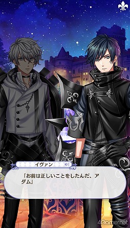 画像ギャラリー No.158のサムネイル画像 / 「夢100」メインストーリー第2部をネタバレありで振り返る！　過去に囚われ，苦しむ兄弟たちをあなたの手で救おう