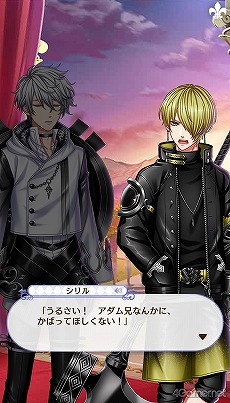 画像ギャラリー No.162のサムネイル画像 / 「夢100」メインストーリー第2部をネタバレありで振り返る！　過去に囚われ，苦しむ兄弟たちをあなたの手で救おう