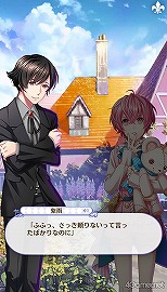 画像ギャラリー No.166のサムネイル画像 / 「夢100」メインストーリー第2部をネタバレありで振り返る！　過去に囚われ，苦しむ兄弟たちをあなたの手で救おう