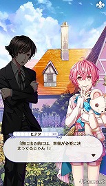 画像ギャラリー No.167のサムネイル画像 / 「夢100」メインストーリー第2部をネタバレありで振り返る！　過去に囚われ，苦しむ兄弟たちをあなたの手で救おう