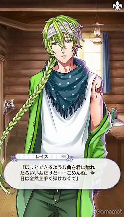 画像ギャラリー No.170のサムネイル画像 / 「夢100」メインストーリー第2部をネタバレありで振り返る！　過去に囚われ，苦しむ兄弟たちをあなたの手で救おう