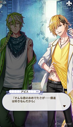画像ギャラリー No.173のサムネイル画像 / 「夢100」メインストーリー第2部をネタバレありで振り返る！　過去に囚われ，苦しむ兄弟たちをあなたの手で救おう