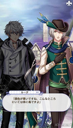 画像ギャラリー No.176のサムネイル画像 / 「夢100」メインストーリー第2部をネタバレありで振り返る！　過去に囚われ，苦しむ兄弟たちをあなたの手で救おう