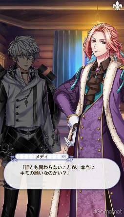 画像ギャラリー No.177のサムネイル画像 / 「夢100」メインストーリー第2部をネタバレありで振り返る！　過去に囚われ，苦しむ兄弟たちをあなたの手で救おう