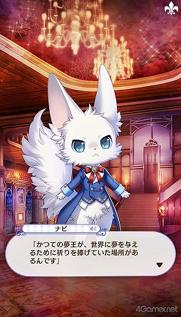 画像ギャラリー No.178のサムネイル画像 / 「夢100」メインストーリー第2部をネタバレありで振り返る！　過去に囚われ，苦しむ兄弟たちをあなたの手で救おう