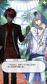 画像ギャラリー No.182のサムネイル画像 / 「夢100」メインストーリー第2部をネタバレありで振り返る！　過去に囚われ，苦しむ兄弟たちをあなたの手で救おう