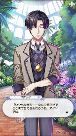 画像ギャラリー No.183のサムネイル画像 / 「夢100」メインストーリー第2部をネタバレありで振り返る！　過去に囚われ，苦しむ兄弟たちをあなたの手で救おう