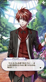 画像ギャラリー No.184のサムネイル画像 / 「夢100」メインストーリー第2部をネタバレありで振り返る！　過去に囚われ，苦しむ兄弟たちをあなたの手で救おう