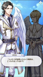 画像ギャラリー No.186のサムネイル画像 / 「夢100」メインストーリー第2部をネタバレありで振り返る！　過去に囚われ，苦しむ兄弟たちをあなたの手で救おう