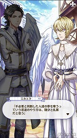 画像ギャラリー No.187のサムネイル画像 / 「夢100」メインストーリー第2部をネタバレありで振り返る！　過去に囚われ，苦しむ兄弟たちをあなたの手で救おう