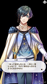 画像ギャラリー No.189のサムネイル画像 / 「夢100」メインストーリー第2部をネタバレありで振り返る！　過去に囚われ，苦しむ兄弟たちをあなたの手で救おう