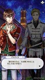 画像ギャラリー No.190のサムネイル画像 / 「夢100」メインストーリー第2部をネタバレありで振り返る！　過去に囚われ，苦しむ兄弟たちをあなたの手で救おう