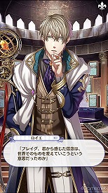 画像ギャラリー No.191のサムネイル画像 / 「夢100」メインストーリー第2部をネタバレありで振り返る！　過去に囚われ，苦しむ兄弟たちをあなたの手で救おう