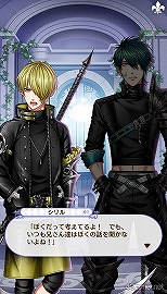 画像ギャラリー No.194のサムネイル画像 / 「夢100」メインストーリー第2部をネタバレありで振り返る！　過去に囚われ，苦しむ兄弟たちをあなたの手で救おう