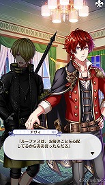 画像ギャラリー No.196のサムネイル画像 / 「夢100」メインストーリー第2部をネタバレありで振り返る！　過去に囚われ，苦しむ兄弟たちをあなたの手で救おう