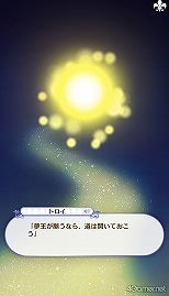 画像ギャラリー No.197のサムネイル画像 / 「夢100」メインストーリー第2部をネタバレありで振り返る！　過去に囚われ，苦しむ兄弟たちをあなたの手で救おう