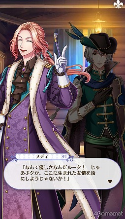 画像ギャラリー No.201のサムネイル画像 / 「夢100」メインストーリー第2部をネタバレありで振り返る！　過去に囚われ，苦しむ兄弟たちをあなたの手で救おう