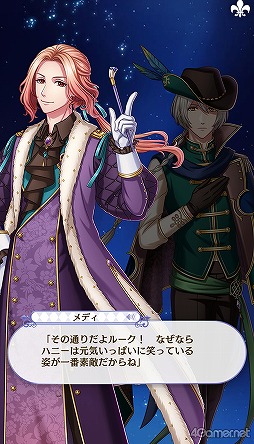 画像ギャラリー No.202のサムネイル画像 / 「夢100」メインストーリー第2部をネタバレありで振り返る！　過去に囚われ，苦しむ兄弟たちをあなたの手で救おう