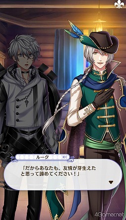 画像ギャラリー No.204のサムネイル画像 / 「夢100」メインストーリー第2部をネタバレありで振り返る！　過去に囚われ，苦しむ兄弟たちをあなたの手で救おう