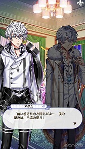 画像ギャラリー No.207のサムネイル画像 / 「夢100」メインストーリー第2部をネタバレありで振り返る！　過去に囚われ，苦しむ兄弟たちをあなたの手で救おう